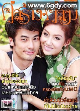 蒙初之赐(2013)完结全15集迅雷网盘全集下载