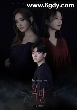 赞助商(2022)完结已完结 共12集迅雷网盘全集下载