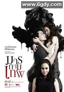 丘比特恶魔(2013)完结完结迅雷网盘全集下载