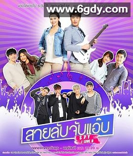 萌主密探(2017)完结完结迅雷网盘全集下载