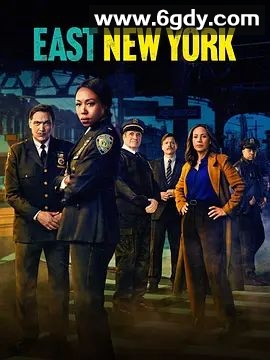 东纽约警事 第一季(2022)完结连载至7集迅雷网盘全集下载