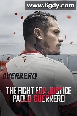 保罗·格雷罗：为正义而战(2022)完结更新至2集迅雷网盘全集下载