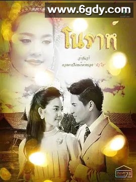 诺拉 2016(2016)完结已完结 共18集迅雷网盘全集下载