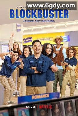 人生百视达 第一季(2022)完结10集全迅雷网盘全集下载