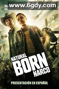 天生毒枭(2022)完结5集全迅雷网盘全集下载