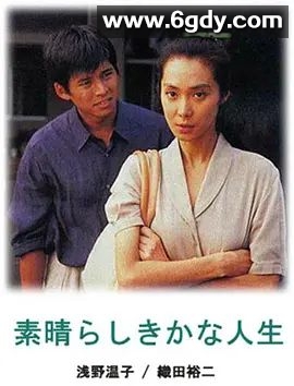 相逢何必曾相识(1993)完结已完结 共12集迅雷网盘全集下载