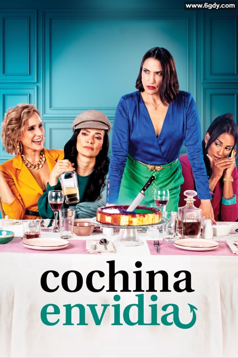 可怜的嫉妒 2023(2023)完结已完结 共6集迅雷网盘全集下载