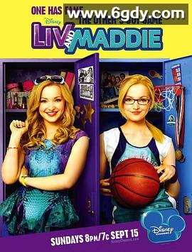 丽芙和玛蒂第一季(2013)完结已完结迅雷网盘全集下载