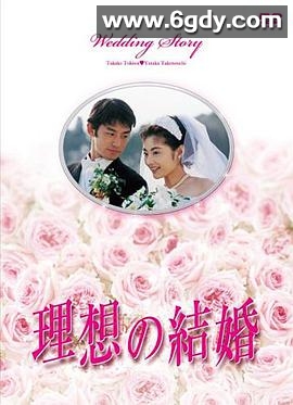 水晶之恋(1997)完结10集全迅雷网盘全集下载