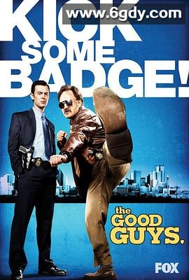 两个好人(2010)完结已完结迅雷网盘全集下载