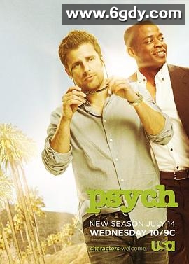 灵异妙探 第五季(2010)完结已完结迅雷网盘全集下载