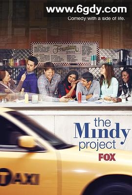 明迪烦事多第二季(2013)完结已完结迅雷网盘全集下载