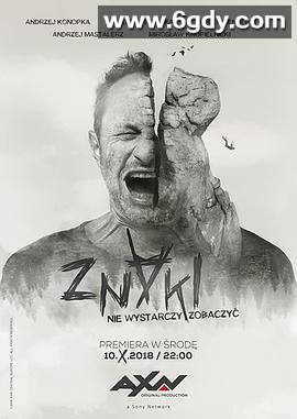 追迹(2018)完结已完结迅雷网盘全集下载