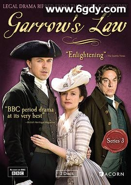 加罗律师第三季(2011)完结已完结迅雷网盘全集下载