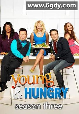 浪女大厨第三季(2016)完结已完结迅雷网盘全集下载