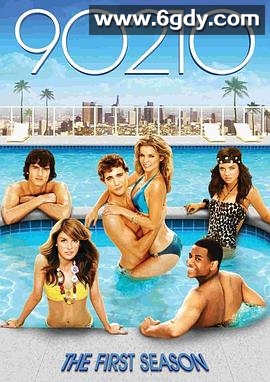 新飞越比佛利第一季(2008)完结已完结迅雷网盘全集下载