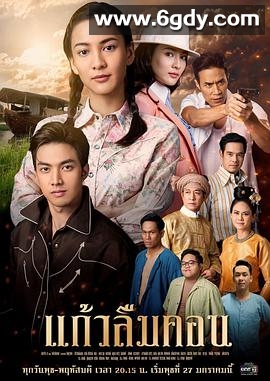 孪生公主记(2021)完结更新至第07集迅雷网盘全集下载