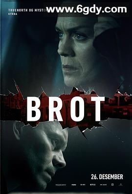 瓦尔哈拉连环谋杀(2019)完结已完结迅雷网盘全集下载