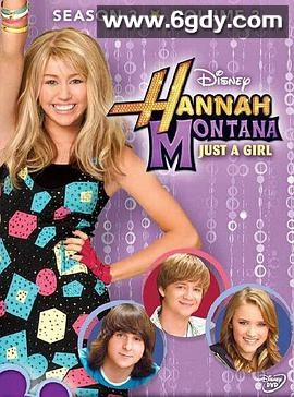 汉娜·蒙塔娜第三季(2008)完结已完结迅雷网盘全集下载