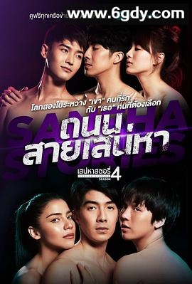 魅力游戏第四季(2022)完结已完结迅雷网盘全集下载