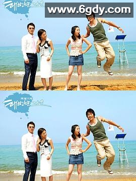 去海边吧(2005)完结已完结迅雷网盘全集下载