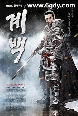 阶伯(2011)完结已完结迅雷网盘全集下载