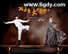 绝不认输(2011)完结已完结迅雷网盘全集下载