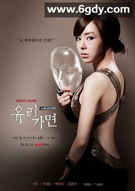 玻璃假面(2012)完结已完结迅雷网盘全集下载