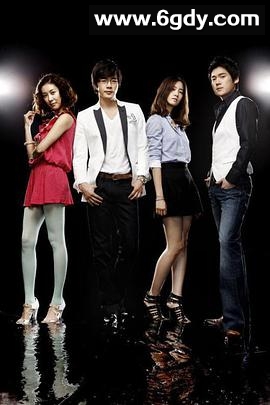 乞丐变王子(2009)完结已完结迅雷网盘全集下载