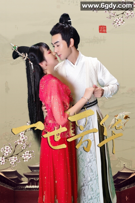 一世芳华(2023)完结第13集迅雷网盘全集下载