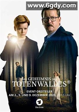 死亡森林的秘密 第一季(2020)完结第6集迅雷网盘全集下载