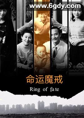 魔戒(2014)完结第7集迅雷网盘全集下载