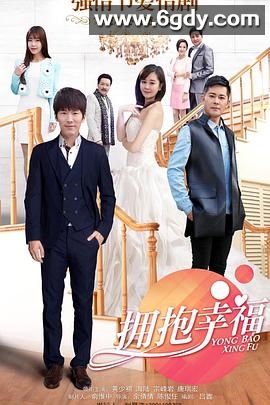 恰似你的阳光(2015)完结第49集迅雷网盘全集下载