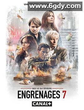 齿轮 第七季(2019)完结第12集迅雷网盘全集下载