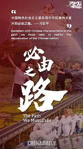 必由之路(2018)完结第7集迅雷网盘全集下载