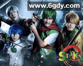 SEIKA之空(2021)完结第03集迅雷网盘全集下载