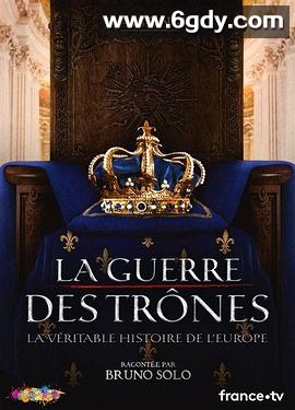 真正的权力的游戏 第四季(2020)完结第6集迅雷网盘全集下载