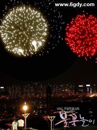 火花游戏(2006)完结全22集迅雷网盘全集下载