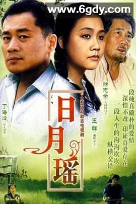 蓝磨房(1995)完结全25集迅雷网盘全集下载