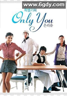 威尼斯恋人(2005)完结全24集迅雷网盘全集下载