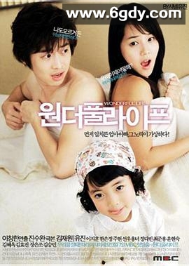 美妙人生(2005)完结全16集迅雷网盘全集下载