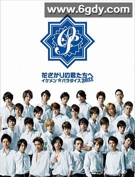 偷偷爱着你2011(2011)完结已完结迅雷网盘全集下载