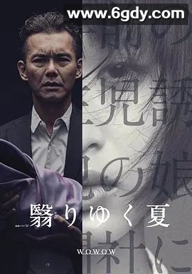 绑匪的女儿(2015)完结全5集迅雷网盘全集下载