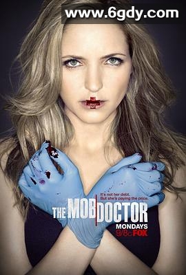 黑帮天使(2012)完结全13集迅雷网盘全集下载