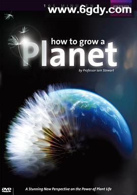 种出个地球(2012)完结更新至03集完结迅雷网盘全集下载