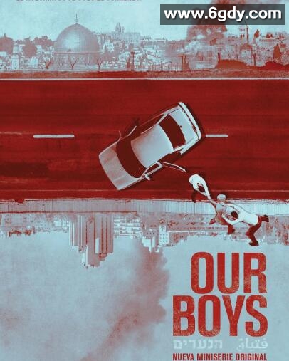 我们的男孩 第一季(2019)完结10集全迅雷网盘全集下载