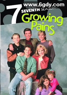 成长的烦恼 第七季(1991)完结已完结迅雷网盘全集下载