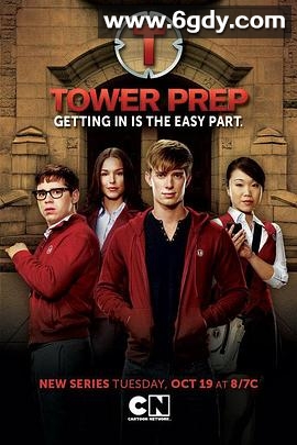 迷幻学院(2010)完结全13集迅雷网盘全集下载