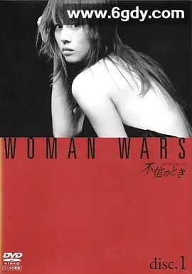 不忠实的时刻(2006)完结更新至12集完结迅雷网盘全集下载