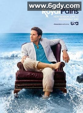 欲海医心第五季(2013)完结已完结迅雷网盘全集下载